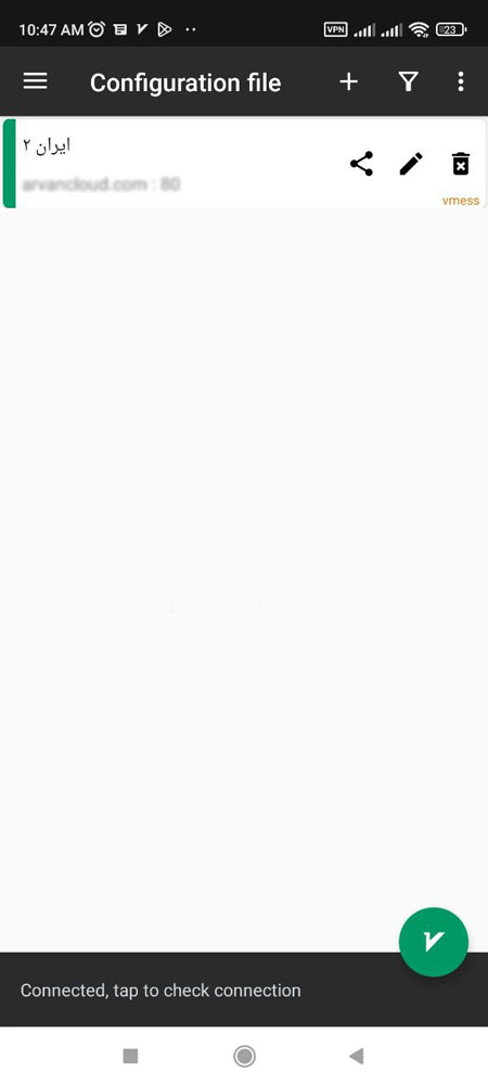 دانلود V2RayNG برای اندروید